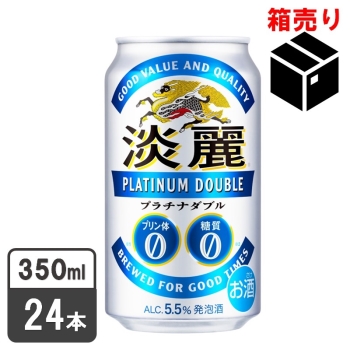 キリン　淡麗プラチナダブル　３５０ｍｌ×２４缶