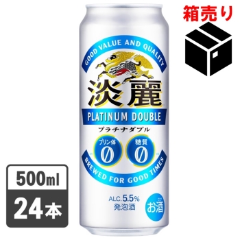 キリン　淡麗プラチナダブル　５００ｍｌ　１ケース２４缶入り