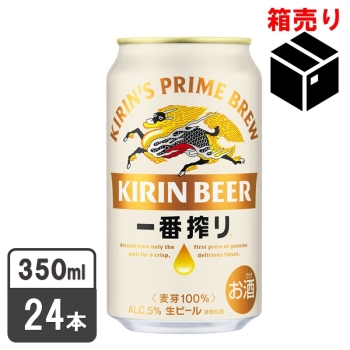 キリン　一番搾り　３５０ｍｌ　１ケース２４缶入り