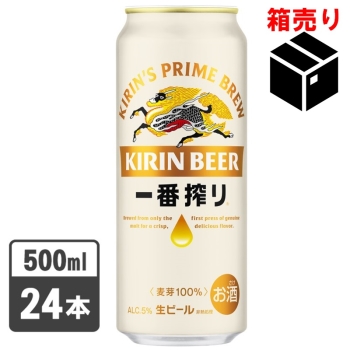 キリン　一番搾り　５００ｍｌ　１ケース２４缶入り