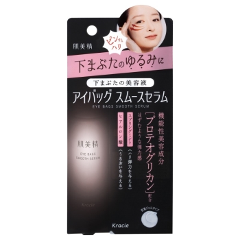 肌美精　アイバッグ　スムースセラム　２５Ｇ