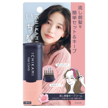 いち髪　流し前髪キープコーム
