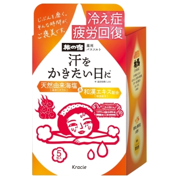 旅の宿　薬用バスソルト　発汗温浴　５包