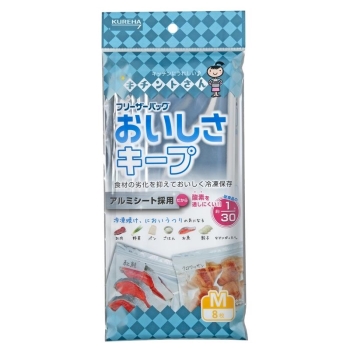 フリーザーバッグおいしさキープ　Ｍ　フック式　８枚