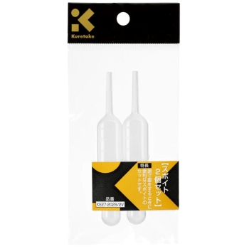 呉竹　スポイト　スポイト　２個セット　セリース