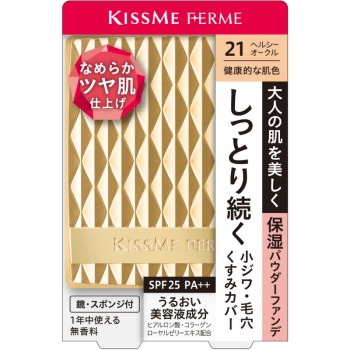 キスミー　フェルム　しっとりつや肌パウダーＦＤ２１