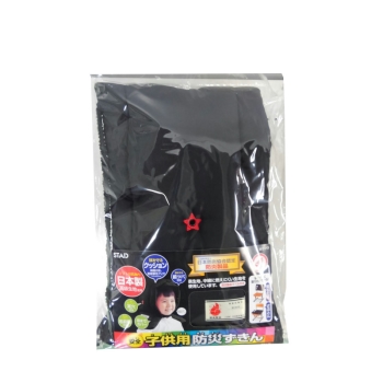 クツワ　子ども用防災ずきん　ブラック