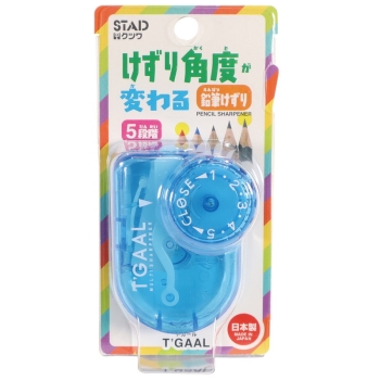 クツワ　鉛筆削りトガール（ブルー）