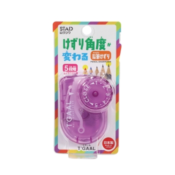 クツワ　鉛筆削りトガール（パープル）