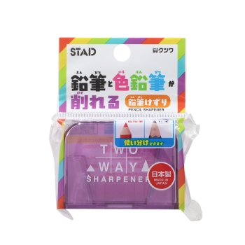 クツワ　２ＷＡＹシャープナー　パープル