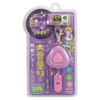 クツワ　ＬＥＤ防犯アラームスゴピカ　パープル