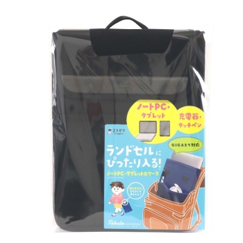 クツワ　ミラガク　タブラスクール幅広（ブラック）