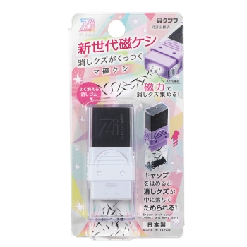 クツワ　マ磁ケシ（ホワイト）