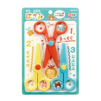 クツワ　おりがみ用はさみセット