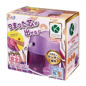 クツワ　安全えんぴつけずり　パープル