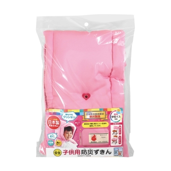 クツワ　子供用防災ずきんＫＺ０１０　ピンク