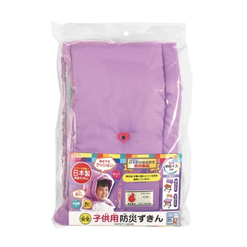 クツワ　子供用防災ずきんＫＺ０１０　パープル