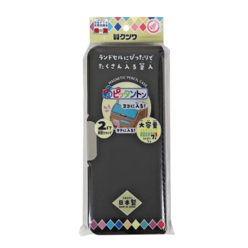 クツワ ピッタントン（ブラック）CH212BK