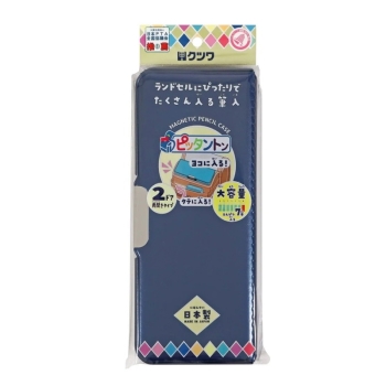 クツワ ピッタントン（ネイビー）CH212NB