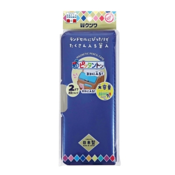 クツワ ピッタントン（マリンブルー）CH212MB