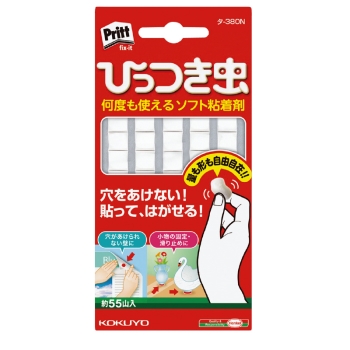 コクヨプリットひっつき虫　合成ゴム製５５山入り