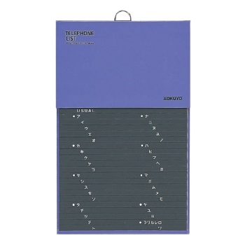 コクヨ　電話早見帳　ワ－２１ブル－