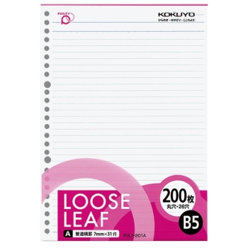 コクヨ　ルーズリーフ　ＰＯＳＩＴＹ　Ｂ５　２００マイ　Ａケイ