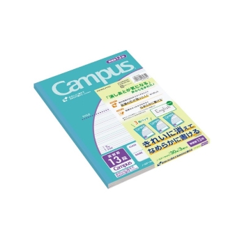 キャンパス（用途別）英習罫１３段（３．５ｍｍ罫）３冊パック