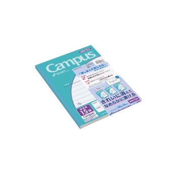 キャンパス（用途別）英習罫１５段（３ｍｍ罫）３冊パック