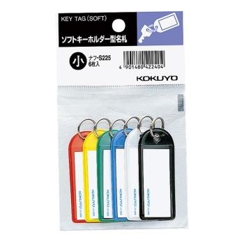 ソフトキーホルダー型名札　スリム型　６個入り／パック