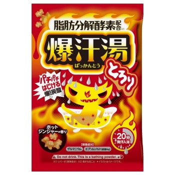爆汗湯　ホットジンジャーの香り　６０Ｇ