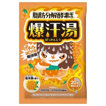 爆汗湯　金木犀の香り　６０Ｇ