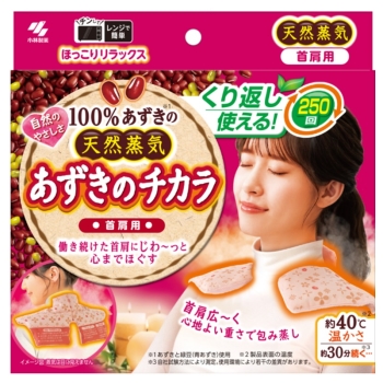 アズキノチカラ　クビカタヨウ