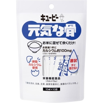 キユーピー　元気な骨