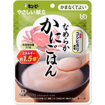 キューピー　やさしい献立　なめらかかにごはん