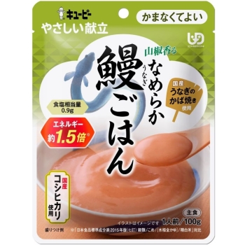 キューピー　やさしい献立　山椒香るなめらか鰻ごはん