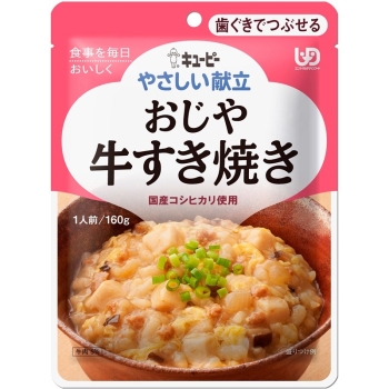 キユーピー　やさしい献立　おじや牛すき焼き　（区分２　歯ぐきでつぶせる）