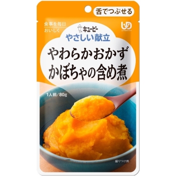 キユーピー　やさしい献立　かぼちゃの含め煮　（区分３　舌でつぶせる）