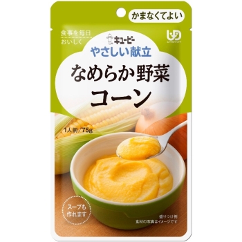 キユーピー　やさしい献立　なめらかコーン　（区分４　かまなくてよい）