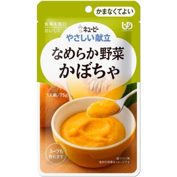 キユーピー　やさしい献立　なめらかかぼちゃ　（区分４　かまなくてよい）