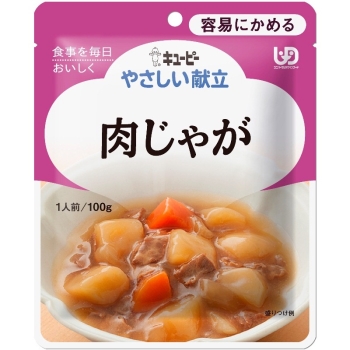 キユーピー　やさしい献立　肉じゃが　　（区分１　容易にかめる）