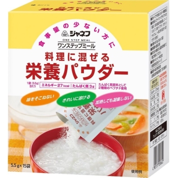 キユーピー　料理に混ぜる栄養パウダー