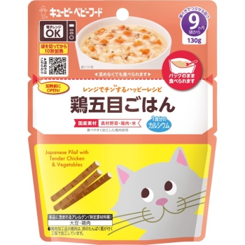 レンジでチンするハッピーレシピ　鶏五目ごはん　１３０ｇ　９ケ月頃から
