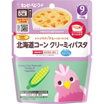 レンジでチンするハッピーレシピ　北海道コーンクリーミィパスタ　１３０ｇ　９ケ月頃から