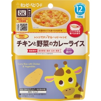 レンジでチンするハッピーレシピ　チキンと野菜のカレーライス　１３０ｇ　１２ケ月頃から
