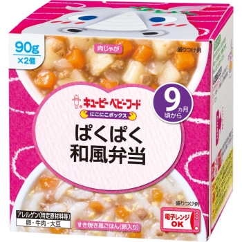 にこにこボックス　ぱくぱく和風弁当　９ケ月頃から