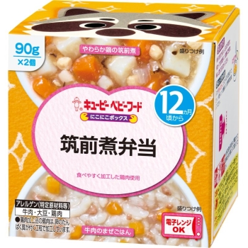 にこにこボックス　筑前煮弁当　１２ケ月頃から