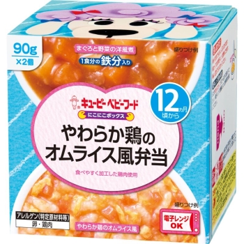 にこにこボックス　やわらか鶏のオムライス風弁当　１２ケ月頃から