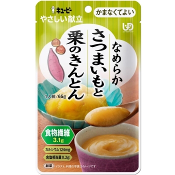 キユーピーやさしい献立なめらかさつまいもと栗のきんとん６５ｇ