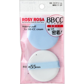 ロージーローザＢＢ・ＣＣクリーム専用パフ